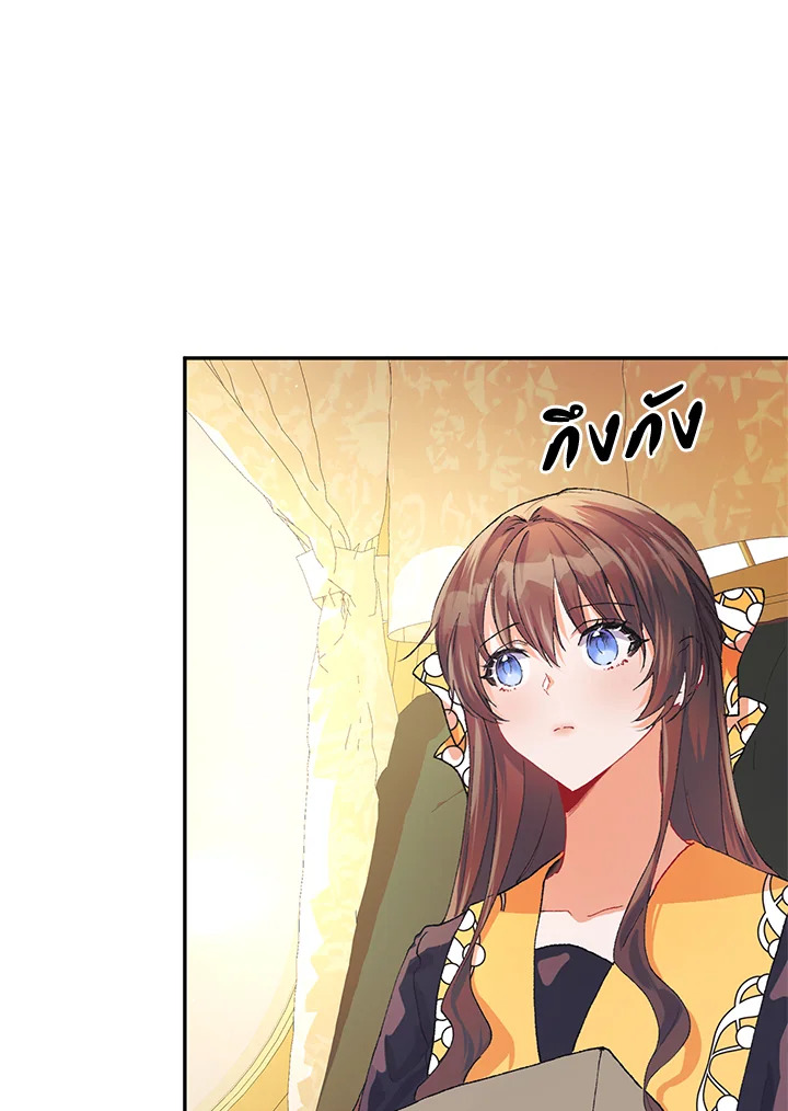 The Time of the Terminally Ill Extra 5 (80)